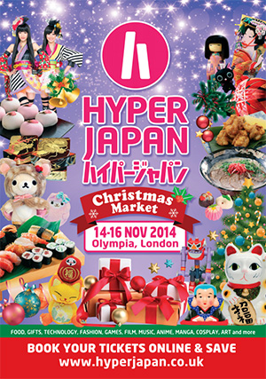 Hyper Japan Christmas Market 2014