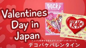 valentines-day-in-japan