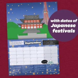2027 Japan Calendar