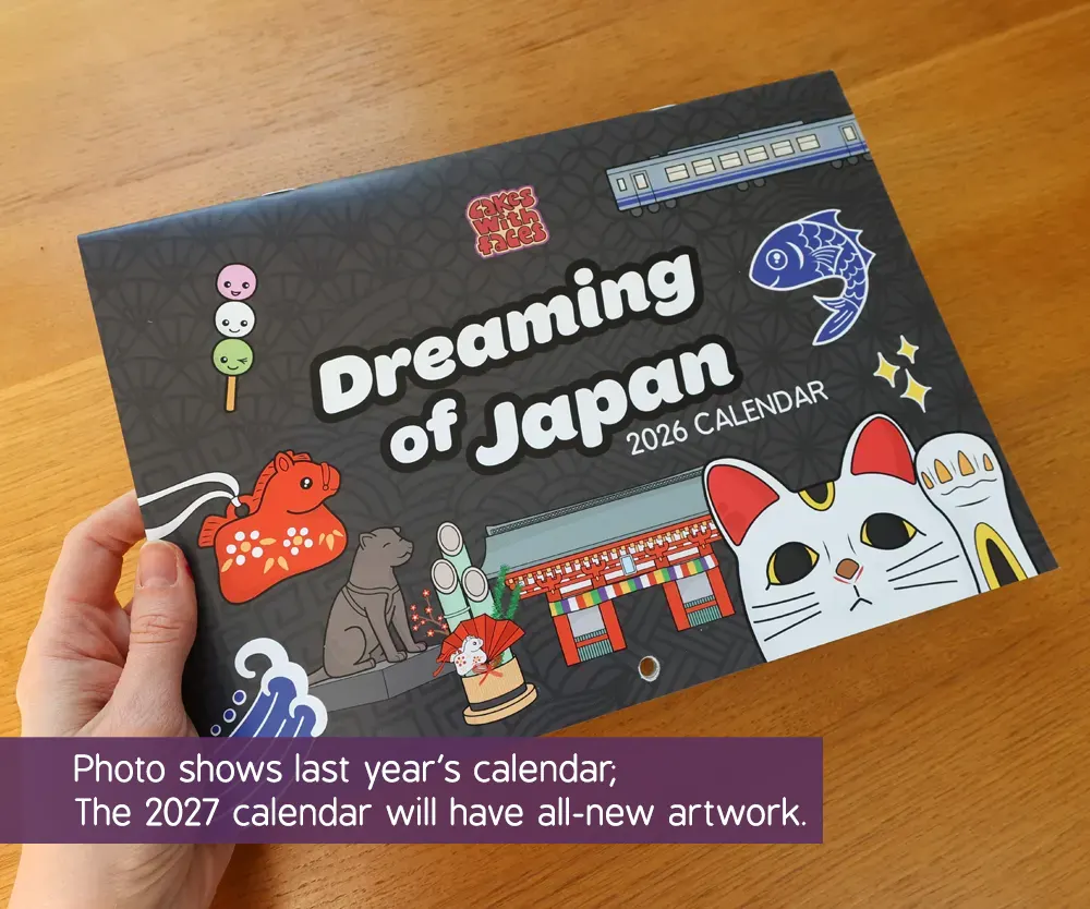 2027 Japan Calendar