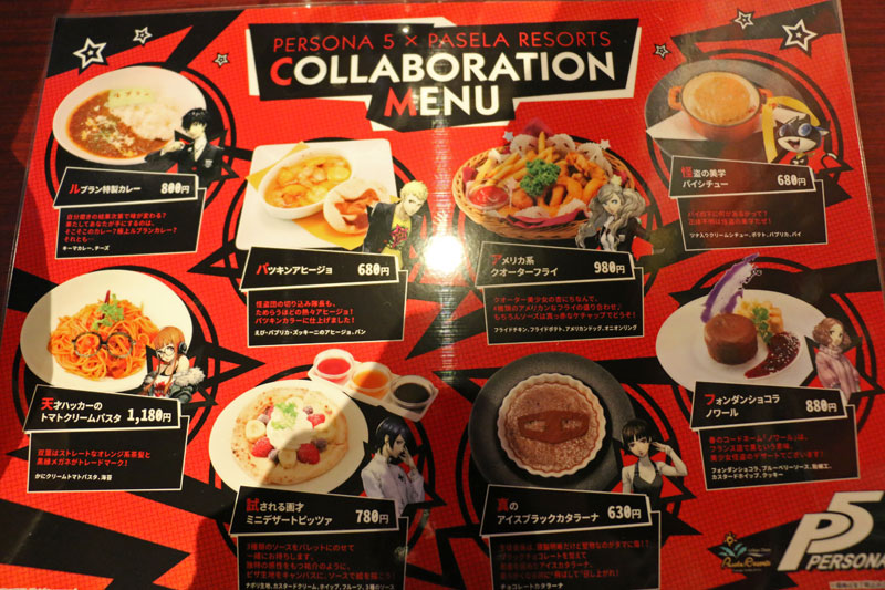 Persona 5 Cafe Menu