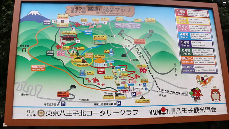 Mount Takao Trail Map