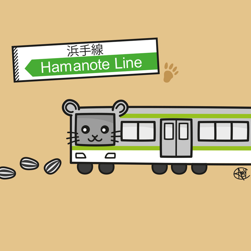 Hamanote ine (Hamster Yamanote Line, Japan)