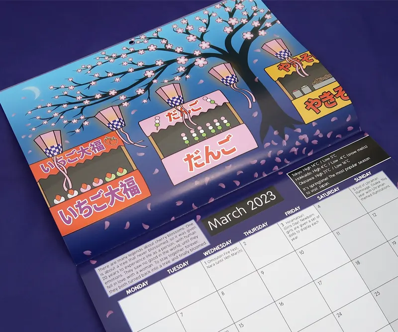 2023 Japan Calendar: Cherry Blossoms