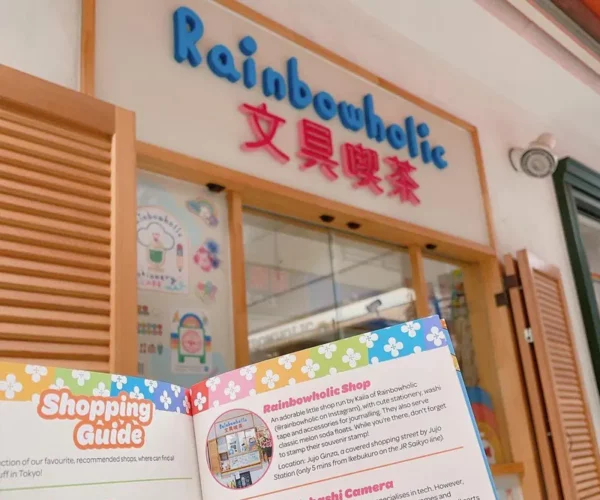 Kawaii Shops in Tokyo (Rainbowholic)