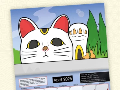 2026 Japan Calendar – with Japanese Festival Dates