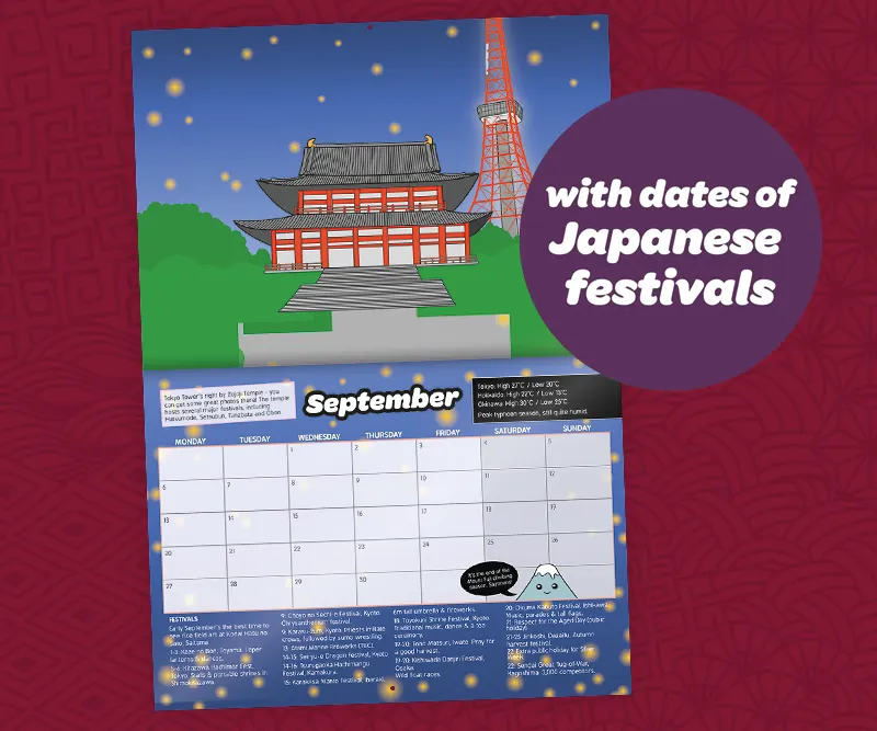 2027 Japan Calendar